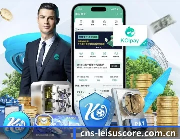 雷速体育 APP